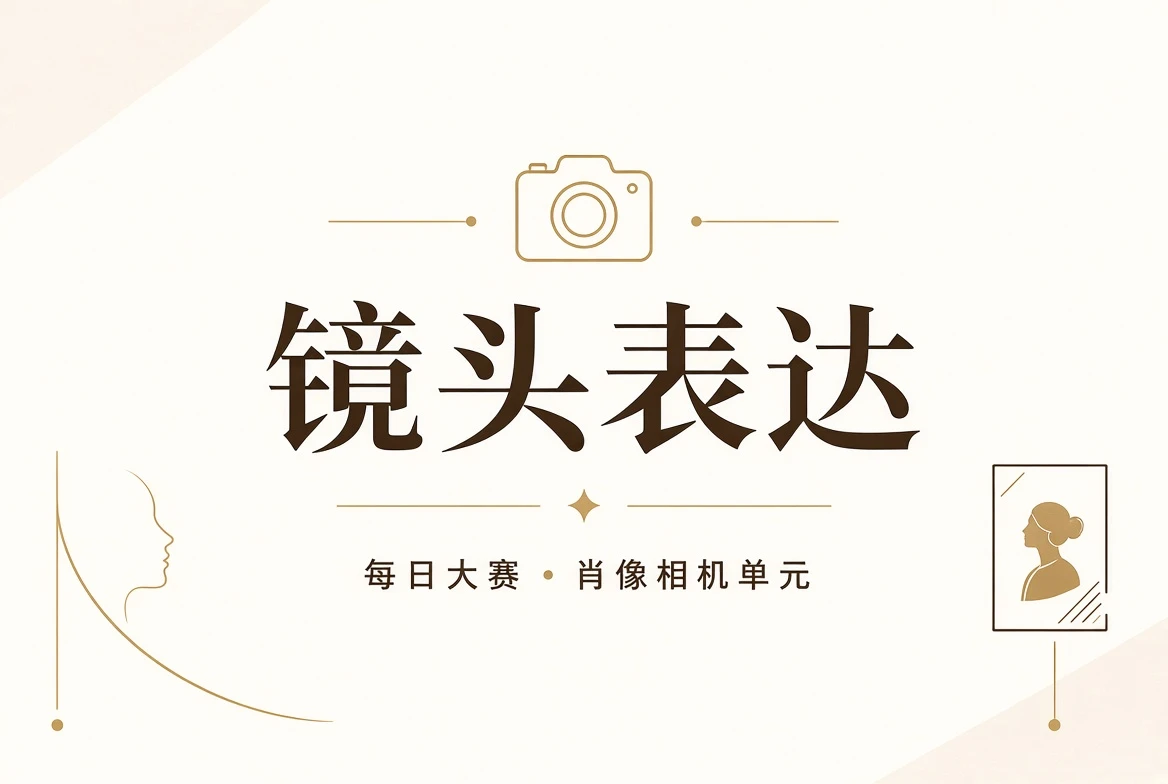 平面表现